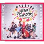 [CD]/OCHA NORMA/恋のクラウチングスタート/お祭りデビューだぜ! [通常盤 B]