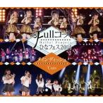 【送料無料】[Blu-ray]/オムニバス/Hello!Project ひなフェス2014 〜Fullコース〜 ＜メインディッシュは℃-uteです。＞