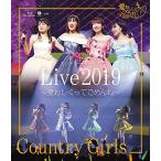 【送料無料】[Blu-ray]/カントリー・ガールズ/カントリー・ガールズ ライブ 〜愛おしくってごめんね〜
