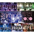 【送料無料】[Blu-ray]/モーニング娘。'20/Hello! Project ひなフェス 2020【モーニング娘。'20 プレミアム】