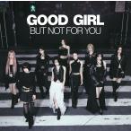 【送料無料】[CD]/NiziU/GOOD GIRL BUT NOT FOR YOU [初回生産限定盤 B]
