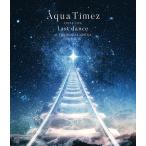 【送料無料】[Blu-ray]/Aqua Timez/Aqua Timez FINAL LIVE 「last dance」