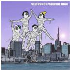 【送料無料】[CD]/VELTPUNCH/Suicide King