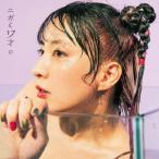【送料無料】[CD]/ニガミ17才/ニガミ17才o [通常盤]