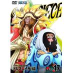 【送料無料】[DVD]/アニメ/ONE PIECE ワンピース 17THシーズン ドレスローザ編 piece.17