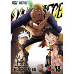 【送料無料】[DVD]/アニメ/ONE PIECE ワンピース 17THシーズン ドレスローザ編 piece.18