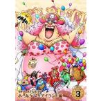 【送料無料】[DVD]/アニメ/ONE PIECE ワンピース 19THシーズン ホールケーキアイランド編 PIECE.3