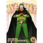 【送料無料】[DVD]/アニメ/ONE PIECE ワンピース 19THシーズン ホールケーキアイランド編 PIECE.12