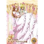 【送料無料】[DVD]/アニメ/ONE PIECE ワンピース 19THシーズン ホールケーキアイランド編 PIECE.13
