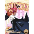 【送料無料】[DVD]/アニメ/ONE PIECE ワンピース 19THシーズン ホールケーキアイランド編 PIECE.22