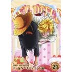 【送料無料】[DVD]/アニメ/ONE PIECE ワンピース 19THシーズン ホールケーキアイランド編 PIECE.23