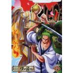 【送料無料】[DVD]/アニメ/ONE PIECE ワンピース 20THシーズン ワノ国編 PIECE.12