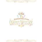 【送料無料】[DVD]/i☆Ris/i☆Ris 9th Anniversary Live 〜Queen's Message〜 [2DVD+CD/初回生産限定版]