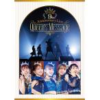 【送料無料】[DVD]/i☆Ris/i☆Ris 9th Anniversary Live 〜Queen's Message〜 [通常版]