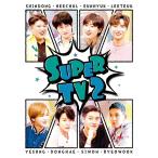 【送料無料】[DVD]/バラエティ (SUPER JUNIOR)/SUPER TV2