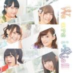【送料無料】[CD]/i☆Ris/We are i☆Ris!!!