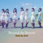 [CDA]/Wake Up  Girls!/劇場版「Wake Up  Girls! Beyond the Bottom」主題歌: Beyond