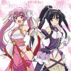 サクラ (吉岡茉祐)&如月カレン (奥野香耶)/TVアニメ「ハンドレッド」EDテーマ4: Jewels Of Love サクラ (吉岡茉祐)&如月カレン (奥野香耶)/TVアニメ「ハンドレッド」EDテーマ4: Jewels Of Love