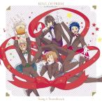 【送料無料選択可】オムニバス (CV: 柿原徹也、前野智昭、増田俊樹、寺島惇太、斉藤壮馬、畠中祐、八代拓、五十嵐雅、永塚拓馬、内田雄馬、蒼井翔太、武内 【送料無料選択可】オムニバス (CV: 柿原徹也、前野智昭、増田俊樹、寺島惇太、斉藤壮馬、畠中祐、八代拓、五十嵐雅、永塚拓馬、内田雄馬、蒼井翔太、武内
