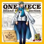 [CD]/コビー (土井美加)/ONE PIECE Island Song Collection ゴート島: 1st Friend Forever