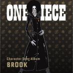 【送料無料】[CD]/アニONE PIECE CharacterSongAL"Brook"