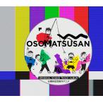 【送料無料】[CD]/アニメサントラ (