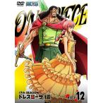 【送料無料】[Blu-ray]/アニメ/ONE PIECE ワンピース 17THシーズン ドレスローザ編 piece.12