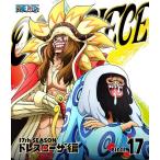 【送料無料】[Blu-ray]/アニメ/ONE PIECE ワンピース 17THシーズン ドレスローザ編 piece.17