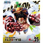 【送料無料】[Blu-ray]/アニメ/ONE PIECE ワンピース 17THシーズン ドレスローザ編 piece.25