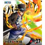 【送料無料】[Blu-ray]/アニメ/ONE PIECE ワンピース 17THシーズン ドレスローザ編 piece.27