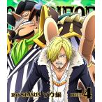 【送料無料】[Blu-ray]/アニメ/ONE PIECE ワンピース 18THシーズン ゾウ編 piece.4