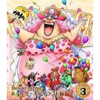 【送料無料】[Blu-ray]/アニメ/ONE PIECE ワンピース 19THシーズン ホールケーキアイランド編 PIECE.3