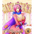 【送料無料】[Blu-ray]/アニメ/ONE PIECE ワンピース 19THシーズン ホールケーキアイランド編 PIECE.6