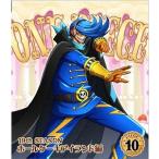 【送料無料】[Blu-ray]/アニメ/ONE PIECE ワンピース 19THシーズン ホールケーキアイランド編 PIECE.10