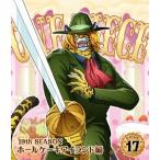 【送料無料】[Blu-ray]/アニメ/ONE PIECE ワンピース 19THシーズン ホールケーキアイランド編 PIECE.17