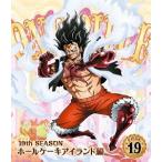 【送料無料】[Blu-ray]/アニメ/ONE PIECE ワンピース 19THシーズン ホールケーキアイランド編 PIECE.19