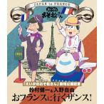 【送料無料】[Blu-ray]/鈴村健一