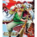 【送料無料】[Blu-ray]/アニメ/ONE PIECE ワンピース 20THシーズン ワノ国編 PIECE.18