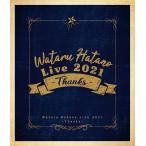 【送料無料】[Blu-ray]/羽多野渉/Wataru Hatano Live 2021 -Thanks- Live Blu-ray [Blu-ray+CD]