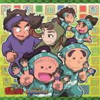 【送料無料】[CD]/ドラマCD/忍たま乱太郎 ドラマCD 生物委員会の段