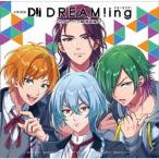 【送料無料】[CD]/ドラマCD (花江夏樹、内田雄馬、武内駿輔、他)/ドラマCD『DREAM!ing』 〜さらば! ペア解消試験!?〜