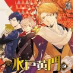 【送料無料】[CD]/ドラマCD/NRPCシリーズ ドラマCD「水戸黄門」 第4巻 [CD+DVD]