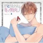 Yahoo! Yahoo!ショッピング(ヤフー ショッピング)【送料無料】[CD]/ドラマCD （冬ノ熊肉）/ドラマCD「Monthly 冬ノ熊肉」 [Type-A]