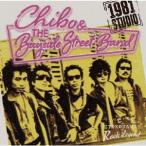 【送料無料】[CD]/CHIBO &amp; THE BAYSIDE STREET BAND/1981 STUDIO
