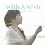 [CD]/我那覇美奈/With A Wish