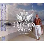 【送料無料】[CD]/A Hundred Birds/To The Eden