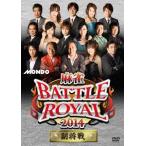【送料無料】[DVD]/趣味教養/麻雀BATTLE ROYAL 2014 副将戦