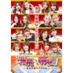 【送料無料】[DVD]/趣味教養/理麗麻雀 6 〜最強女流ペア決定戦〜