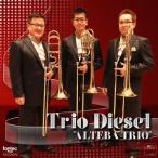 【送料無料】[CD]/Trio Diesel(トロンボーン・トリオ)/ALTEBA TRIO