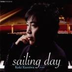 ショッピングsailing 【送料無料】[CD]/黒岩航紀/sailing day